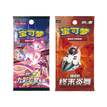 Load image into Gallery viewer, Pokemon TCG Mew Photo Frame Gift Box Simplified Chinese
