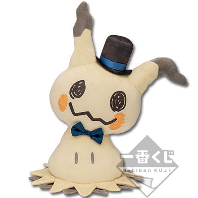 Pokemon Plush Mimikyu's Antique & Tea Ichiban Kuji B Prize Bandai