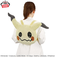 Load image into Gallery viewer, Pokemon Plush Backpack Mimikyu 2024 Banpresto
