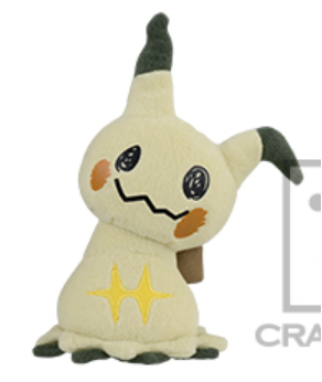 Pokemon Plush Mimikyu Team Rocket 2017 Banpresto