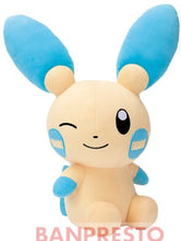 Load image into Gallery viewer, Pokemon Plush Minun Look at my Tail 2022 Banpresto
