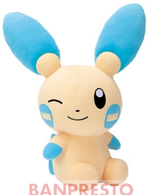 Pokemon Plush Minun Look at my Tail 2022 Banpresto