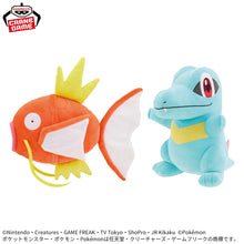 Load image into Gallery viewer, Pokemon Plush Mofugutto ~Magikarp, Totodile~ 2026 Banpresto
