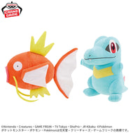 Pokemon Plush Magikarp, Totodile Mofugutto 2026 Banpresto