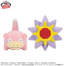 Load image into Gallery viewer, Pokemon Plush Mofugutto ~Slowpoke, Starmie~ 2026 Banpresto
