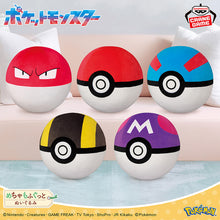 Load image into Gallery viewer, Pokemon Plush Monster Ball Collection Vol. 2 Mecha Mofugutto 2025 Banpresto

