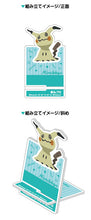 Load image into Gallery viewer, Pokemon Smart Phone Stand Mimikyu Pokemon Center
