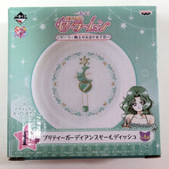 Sailor Moon Mini Ceramic Plate Sailor Neptune Lip Rod Wand Ichiban Kuji F Prize Banpresto