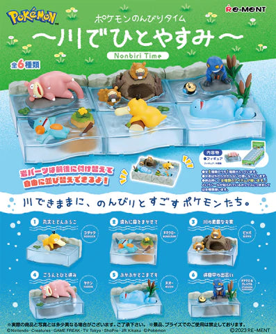 Pokemon Blind Box Nonbiri Time Break by the River Re-Ment