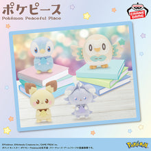 Load image into Gallery viewer, Pokemon Plush Pichu Starry Night PokePeace 2025 Banpresto
