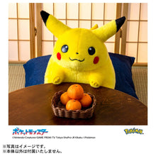 Load image into Gallery viewer, Pokemon Plush Pikachu Life Size 1/1 30th Anniversary 2026 Takara Tomy
