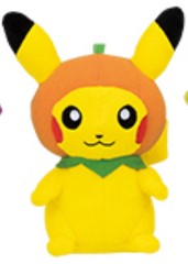 Pokemon Plush Pikachu Pumpkin Halloween 2019 Banpresto