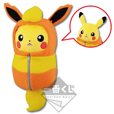 Pokemon Plush Pikachu Nebukuro Collection Ichiban Kuji C Prize 2016 Banpresto