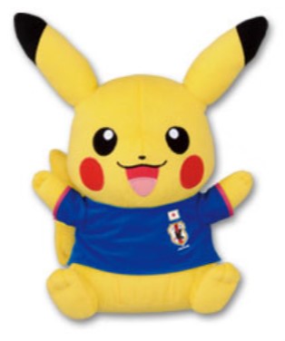 Pokemon Plush Pikachu Soccer Jersey 2014 Banpresto
