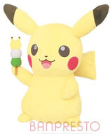 Pokemon Plush Pikachu Holding Dango ~Tea Party~ 2020 Banpresto