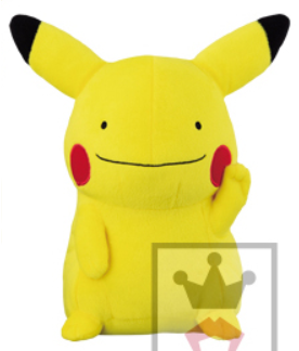 Pokemon Plush Ditto as Pikachu Dekkai XY & Z 2016 Banpresto