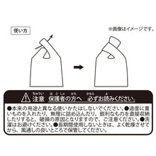 Load image into Gallery viewer, Pokemon One-Handed Bag Ogerpon Summer Festival Pokemon Center
