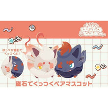 Load image into Gallery viewer, Pokemon Plush Keychain Zorua &amp; Hisuian Zorua Parallel Pairs Two-Plush Key Chain - Pokemon Center Japan
