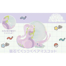 Load image into Gallery viewer, Pokemon Plush Keychain Goodra &amp; Hisuian Goodra Parallel Pairs Two-Plush Key Chain - Pokemon Center Japan
