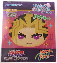 Load image into Gallery viewer, Yu-Gi-Oh: Mystery Blind Box Omanjuu Niginigi Mascot Pote Ensky
