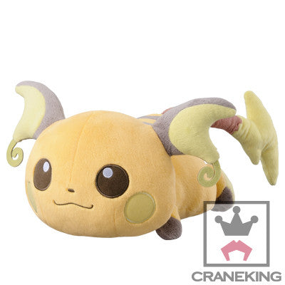 Pokemon Plush Raichu I Heart Pikachu + Laying 2016 Banpresto