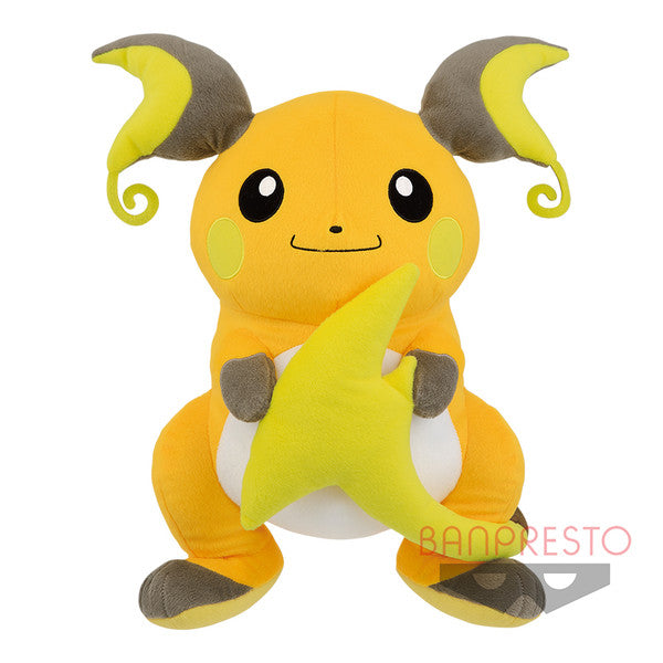 Pokemon Plush Raichu Look at my Tail 2021 Banpresto