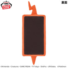 Load image into Gallery viewer, Pokemon Plush Rotom Phone Mecha Mofugutto 2025 Banpresto
