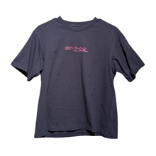 Load image into Gallery viewer, Sailor Moon x  UNIQLO Graphic T-Shirt Navy Blue UNIQLO
