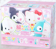 Load image into Gallery viewer, Sanrio Blind Box Dissection Puzzle Fantasy MegaHouse
