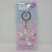 Load image into Gallery viewer, Sanrio Rubber Keychain Shimaenaga Hokkaido Limited 2023
