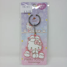 Load image into Gallery viewer, Sanrio Rubber Keychain Shimaenaga Hokkaido Limited 2023
