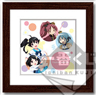 Load image into Gallery viewer, Madoka Magica Madogatari Mini Framed Art Prize C Ichiban Kuji Banpresto
