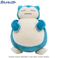 Pokemon Plush Pillow Snorlax Mofumofu 2017 Ensky