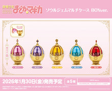 Load image into Gallery viewer, Puella Magi Madoka Magica Blind Box Soul Gem Multi Case Figure Bushiroad Creative
