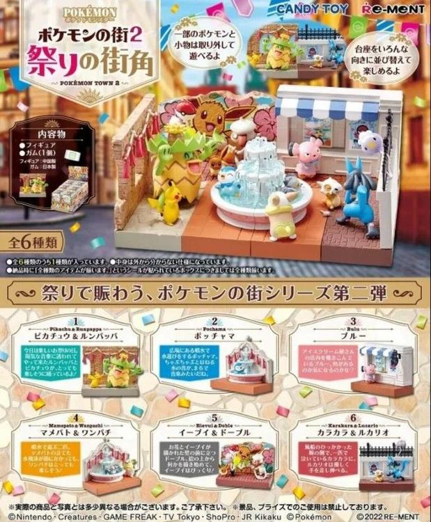 Pokemon Blind Box Town Vol.2 Festival Street Corner Re-Ment