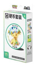 Load image into Gallery viewer, Pokemon TCG Coin Box Terastal Gathering Simplified Chinese

