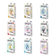 Load image into Gallery viewer, Pokemon TCG Coin Box Terastal Gathering Simplified Chinese
