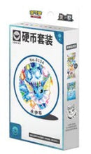 Load image into Gallery viewer, Pokemon TCG Coin Box Terastal Gathering Simplified Chinese
