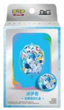 Load image into Gallery viewer, Pokemon TCG Mini Tin &amp; Magnet Terastal Gathering Simplified Chinese
