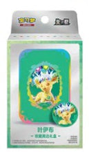 Load image into Gallery viewer, Pokemon TCG Mini Tin &amp; Magnet Terastal Gathering Simplified Chinese
