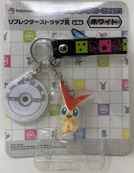 Pokemon Keychain Victini Reflective Strap Black & White Prize