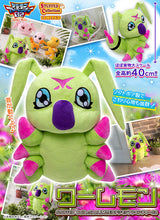 Load image into Gallery viewer, Digimon 02 Plush Wormmon Stuffed Collection Limited 2020 MegaHouse

