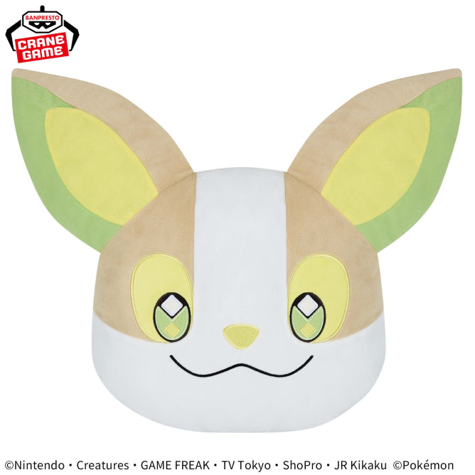 Pokemon Plush Cushion Yamper Face 2024 Banpresto