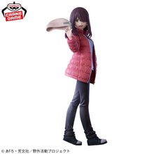 Load image into Gallery viewer, Yuru Camp Figure Toki Ayano Laid-Back Camp Season 3 Bandai Spirits

