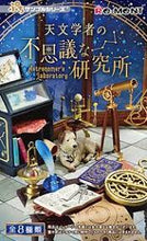 Load image into Gallery viewer, Petit Sample Blind Box Astronomer&#39;s Laboratory Re-Ment
