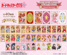 Load image into Gallery viewer, Cardcaptor Sakura Blind Box Arcana Card Collection 2 Ensky

