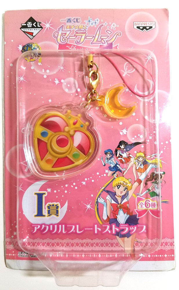 Sailor Moon Acrylic Keychain Cosmic Compact Life With Sailor Moon Ichiban Kuji I Prize Banpresto