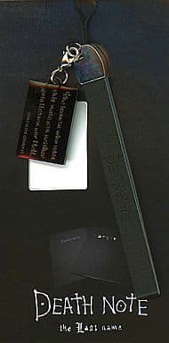 Death Note Keychain The Last Name Shueisha