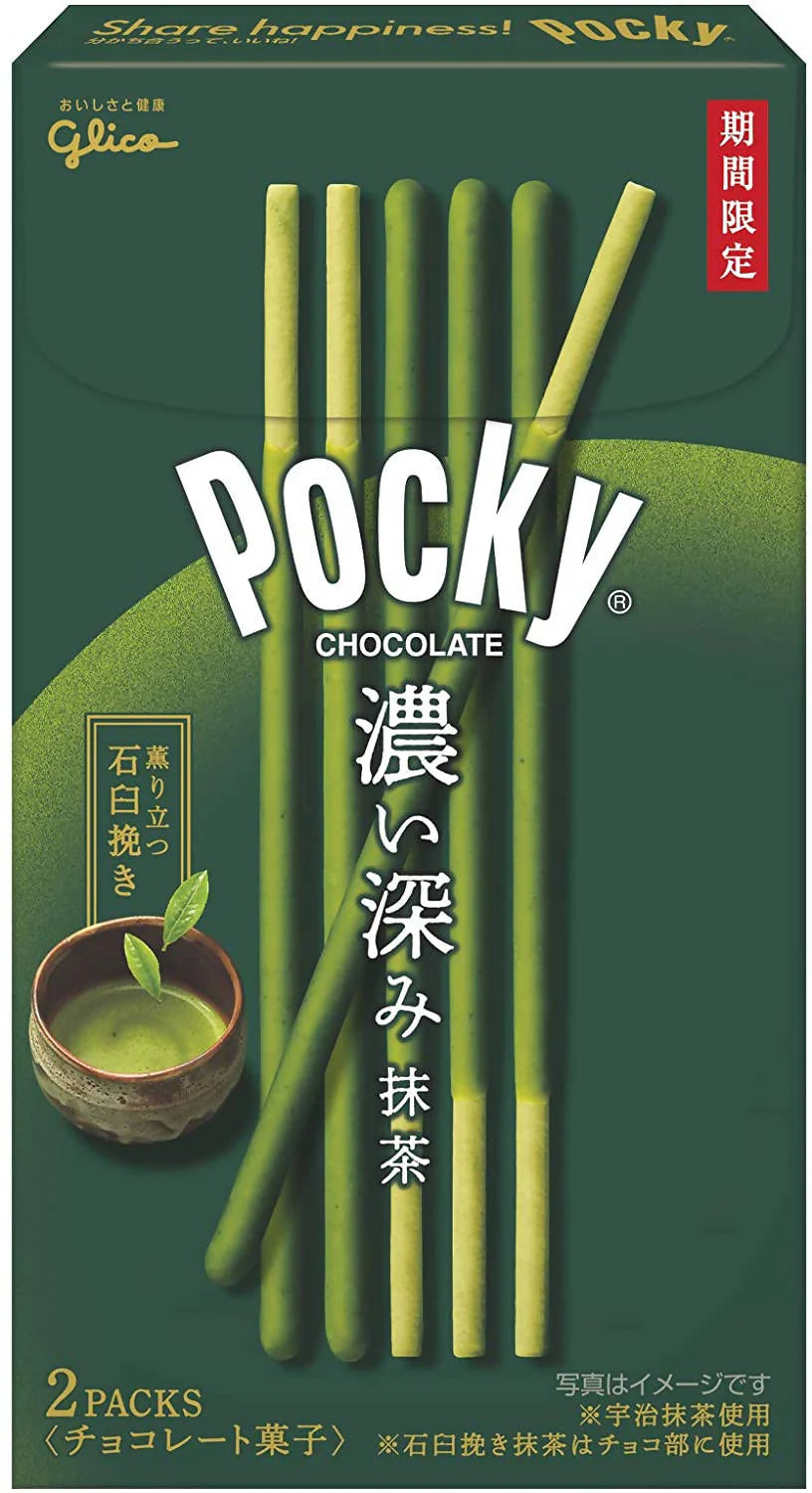 Pocky Double Rich Matcha Limited Edition