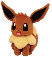 Pokemon Plush Eevee Super DX 2013 Banpresto